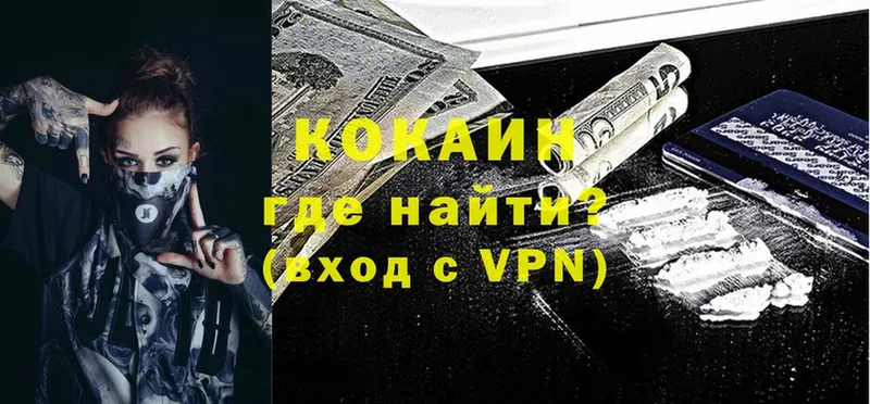 COCAIN FishScale  площадка Telegram  Емва 